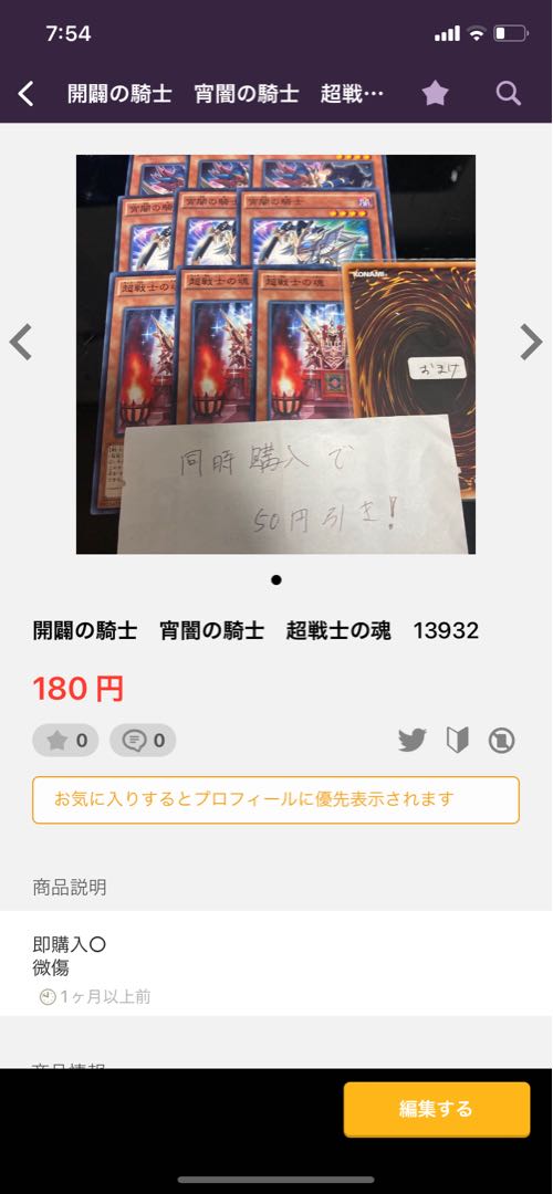 Magician of Black Chaos MAX Secret Rare JPC01 19996 13932