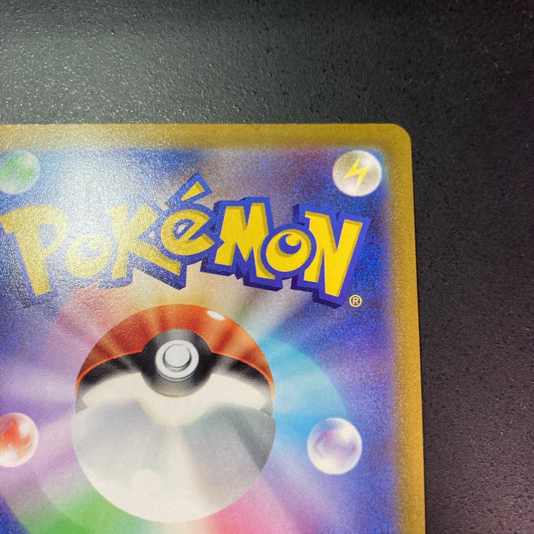 PikachuV(SR spec) S-TD 415/414