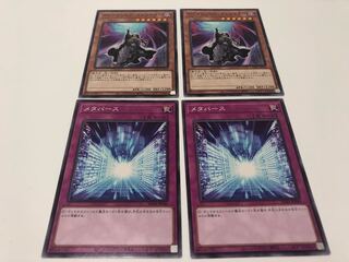 Dimension Shifter until 9/21