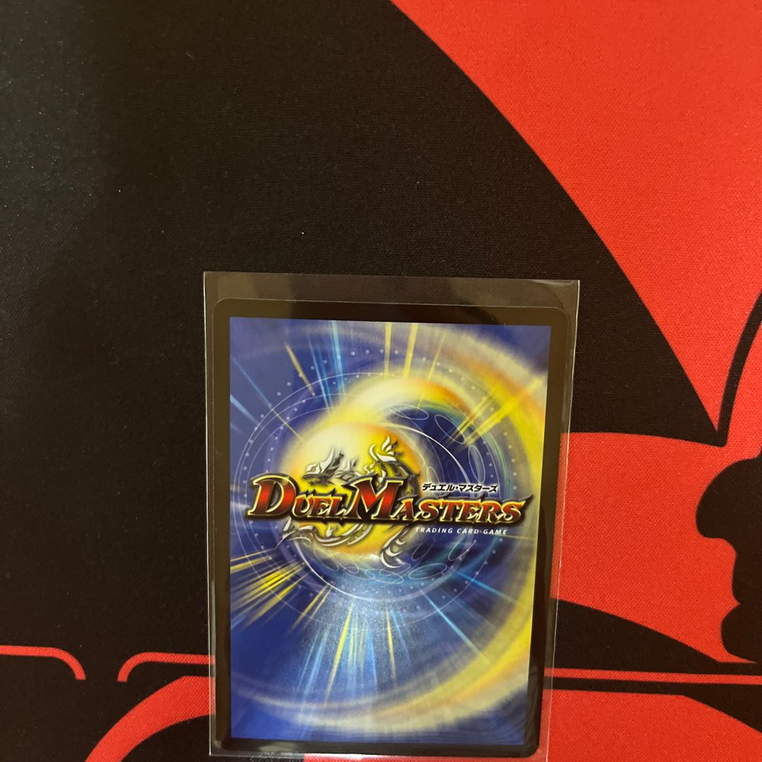 Demon masked worm Gowarski (Copper Treasure) C-foil TF18/TF20