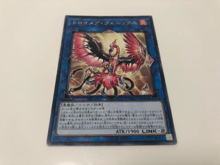 Knightmare Phoenix
