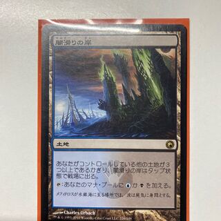 Darkslick Shores and Training Center set for Qooo