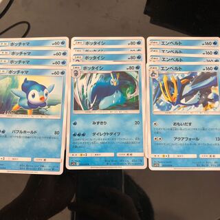 エンペルト 進化ライン