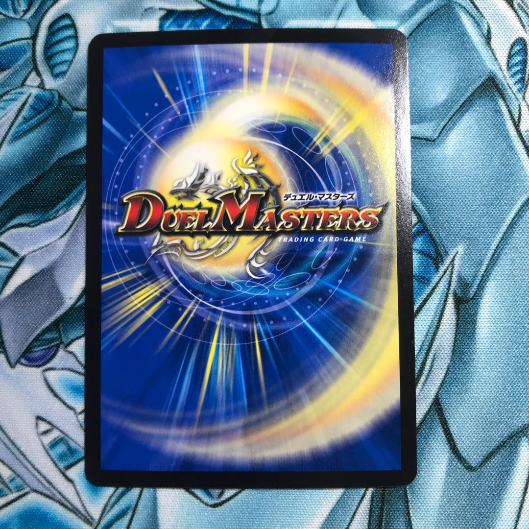 Meteor Gaiach Kaiser (Silver Treasure) SR TR6/TR10