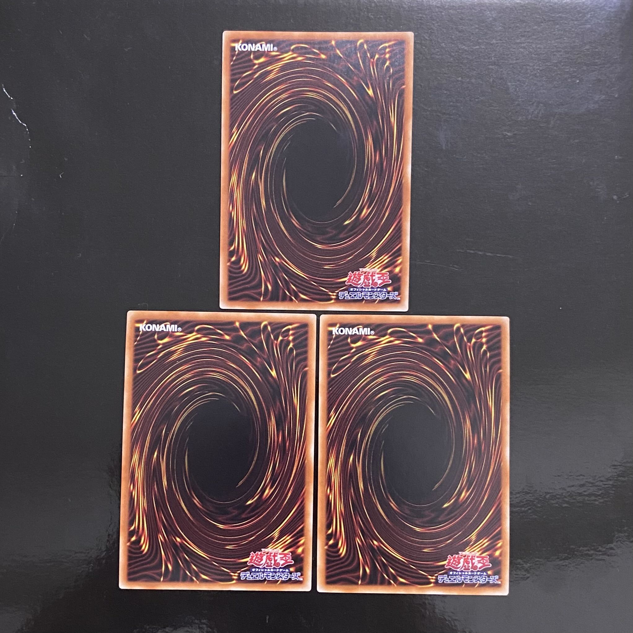 Underworld Goddess of the Closed World Holo Relief Ultra Set of 3