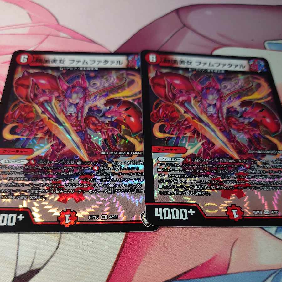 Tilted Beauty Femme Fatale 2 pieces