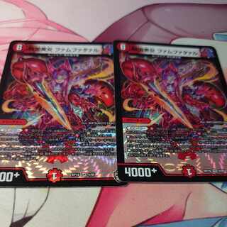 Tilted Beauty Femme Fatale 2 pieces