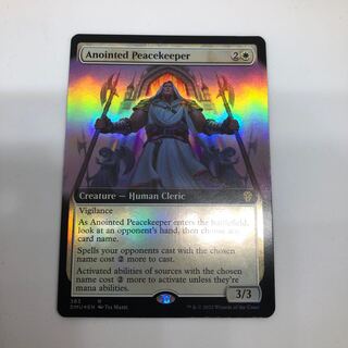 Selected Peacekeeper/Anointed Peacekeeper