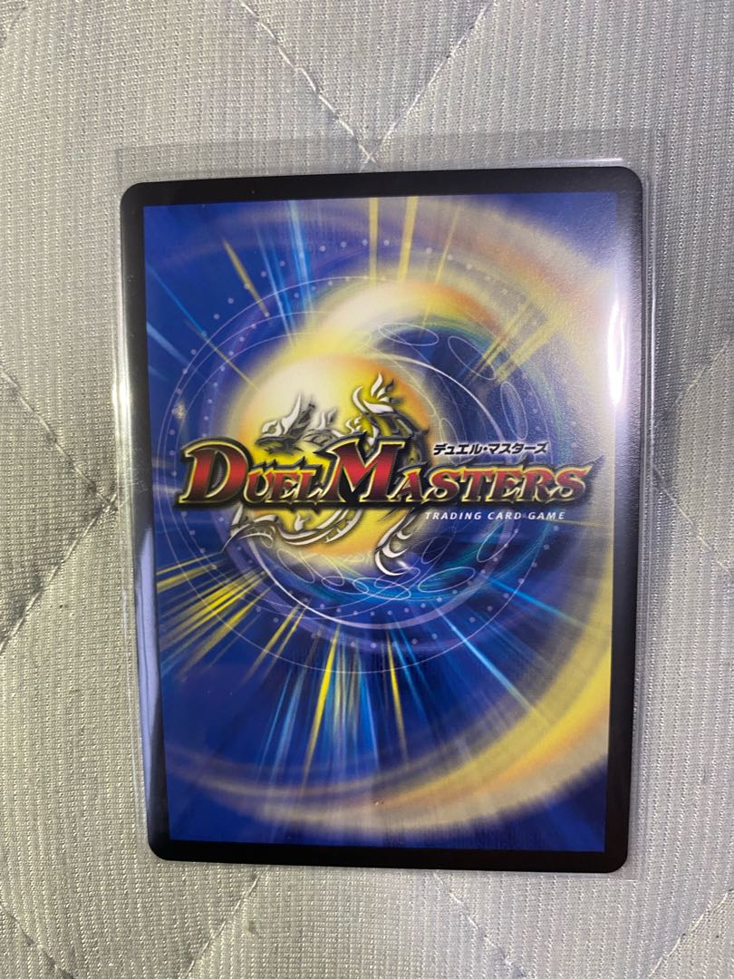 Rafleur Love, the Spirit Dragon of the Sound Lord｜"Coming from the Future, So Miracle" (Gold Treasure) SR SP2/SP5