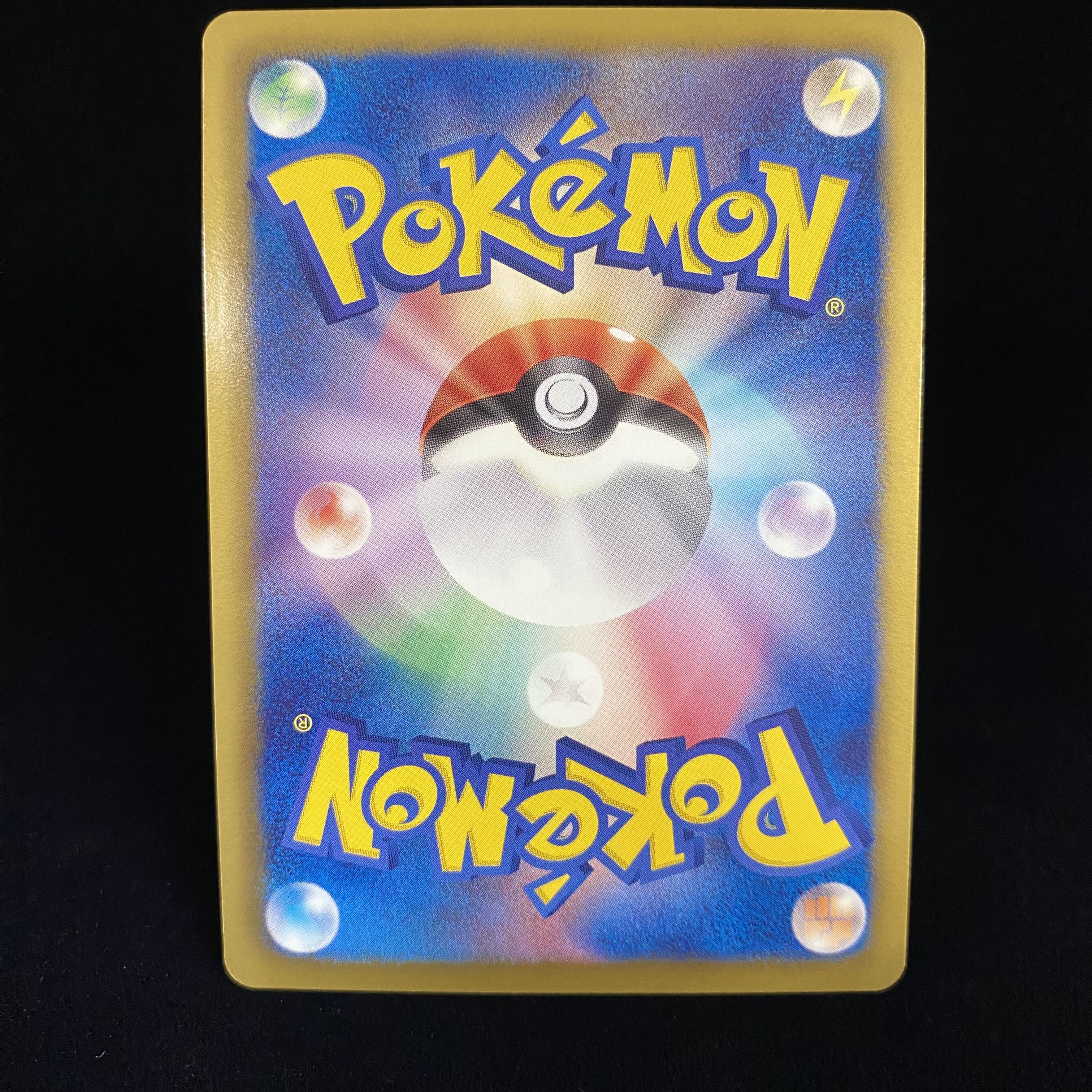 エンブオー UR 056/052