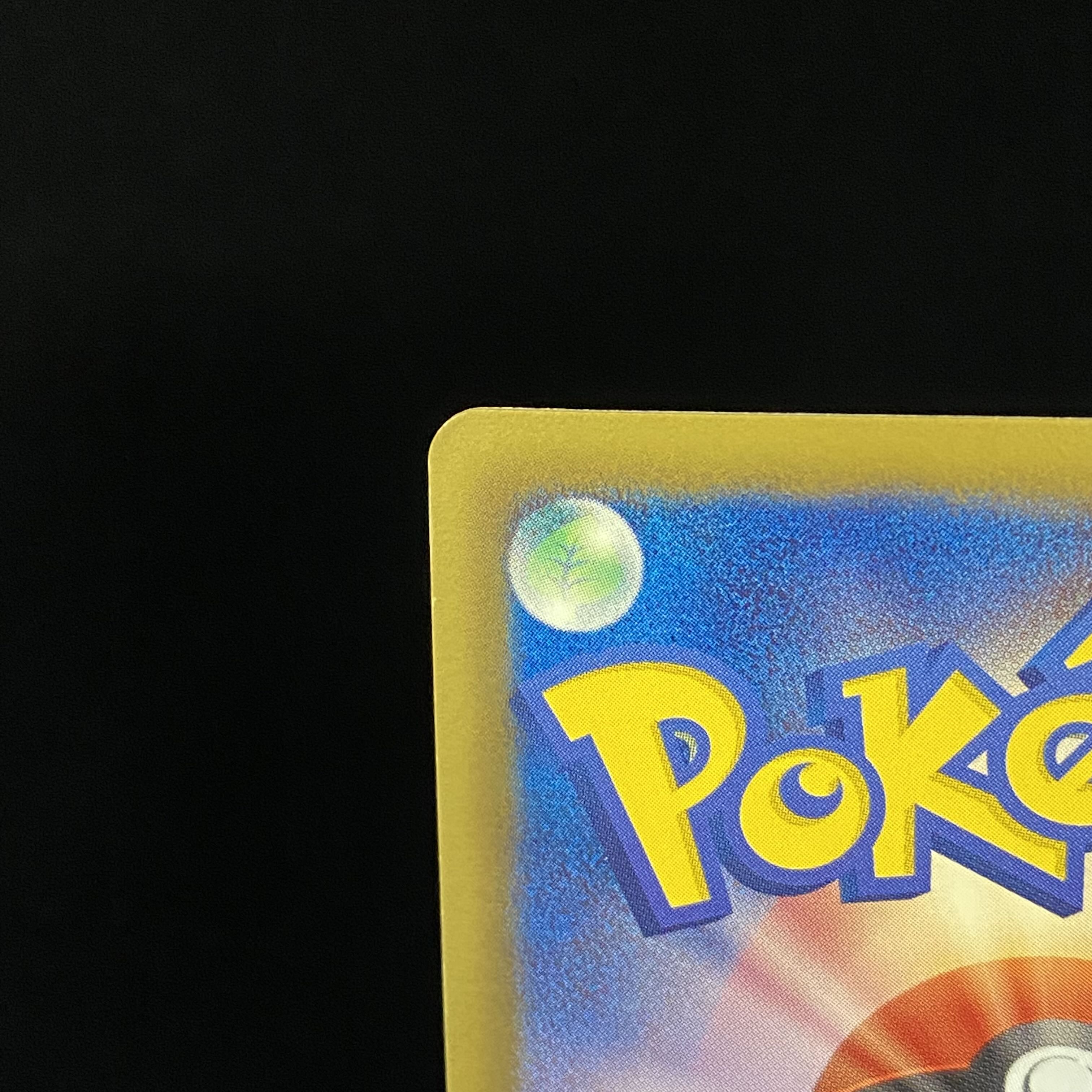 エンブオー UR 056/052