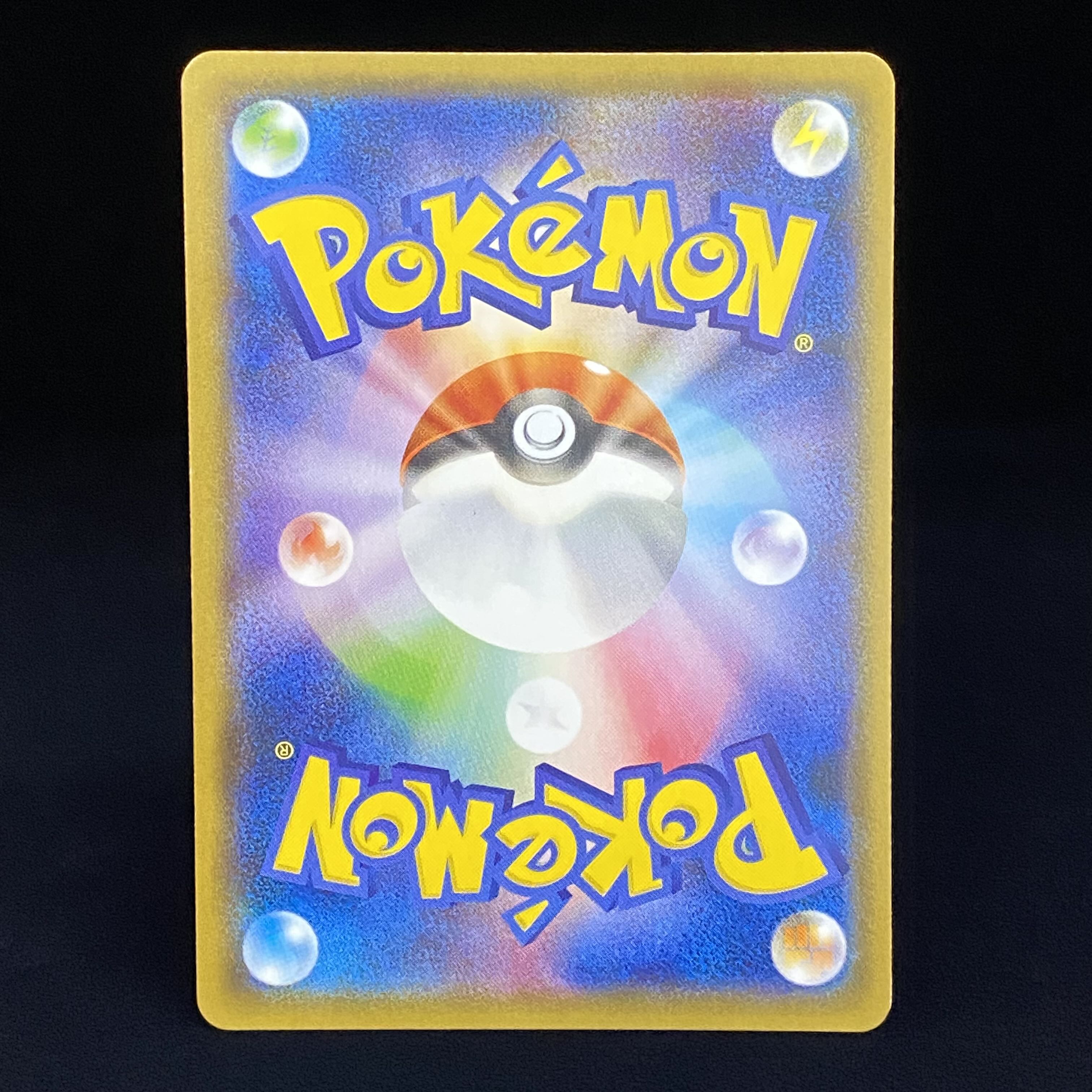 Pikachu PROMO 283/SM-P in Yokohama