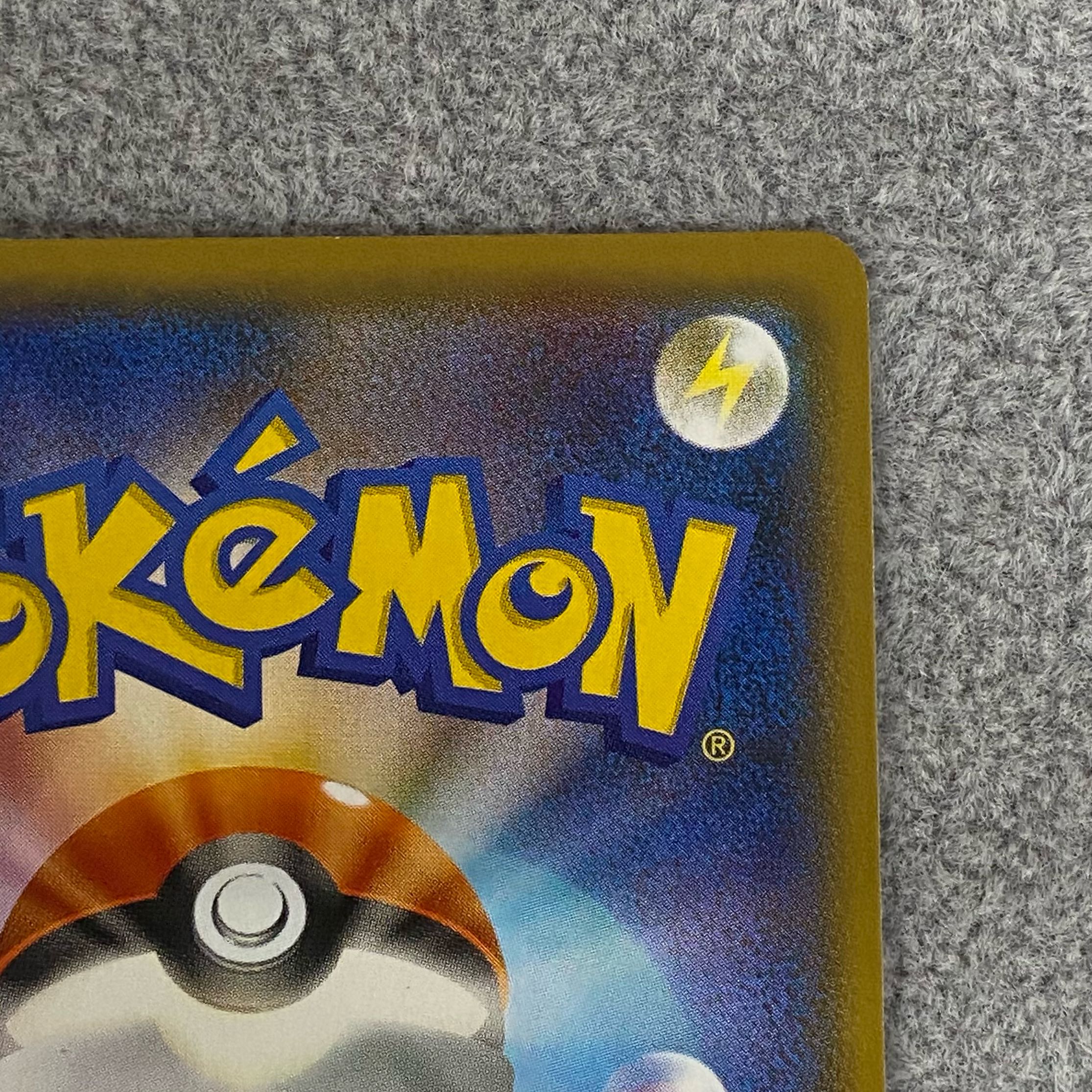 Pikachu PROMO 283/SM-P in Yokohama