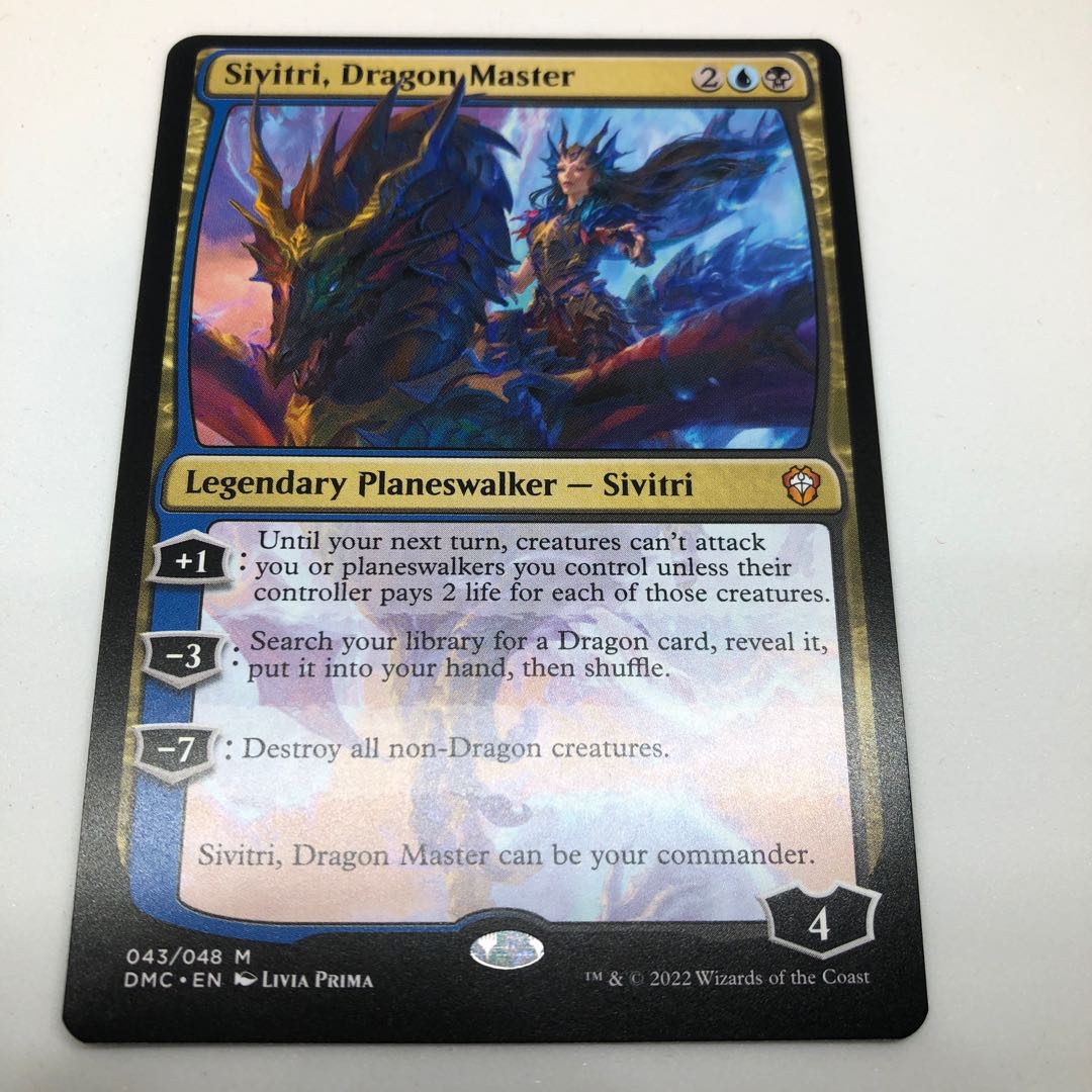 ドラゴン使い シヴィトリ Sivitri Dragon Masterの通販 リリー Magi トレカ専用フリマアプリ