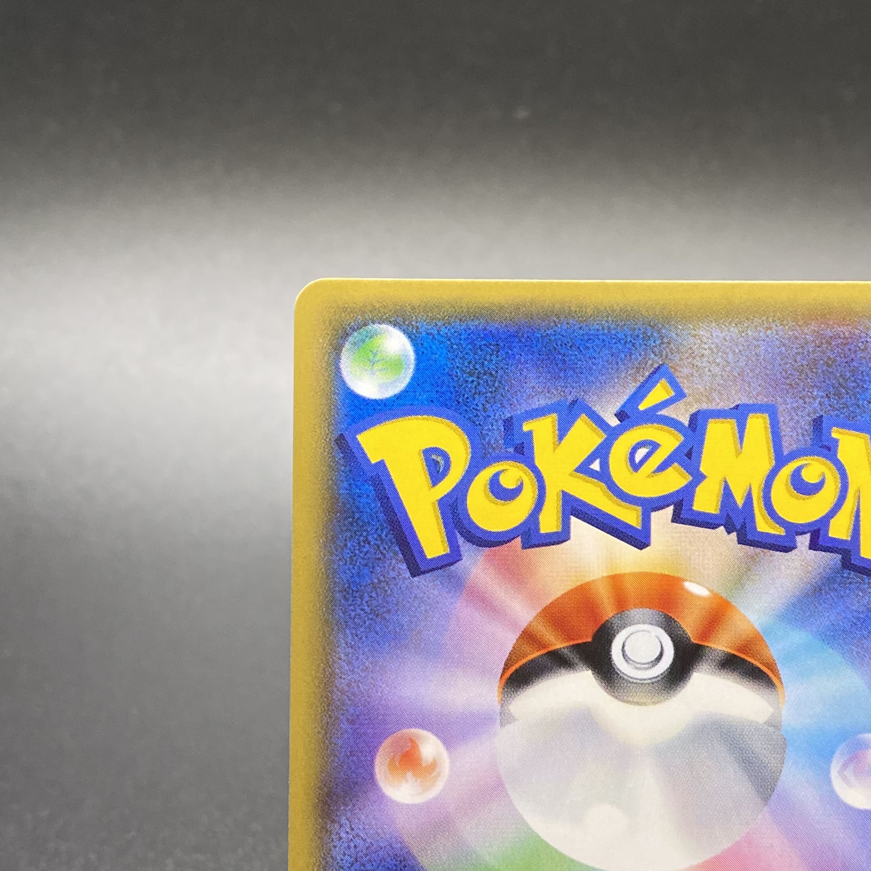 CharizardGX SR 052/051