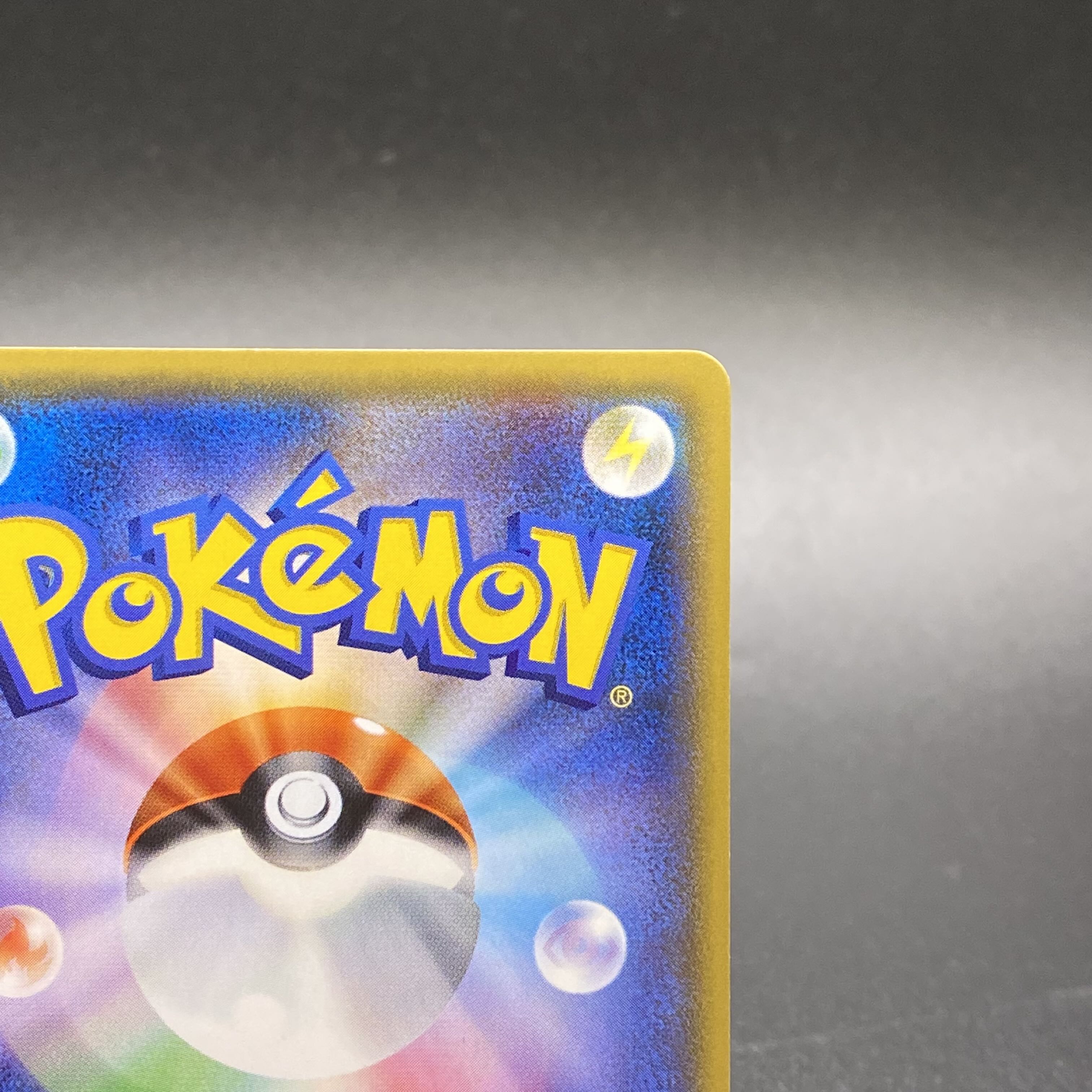 CharizardGX SR 052/051