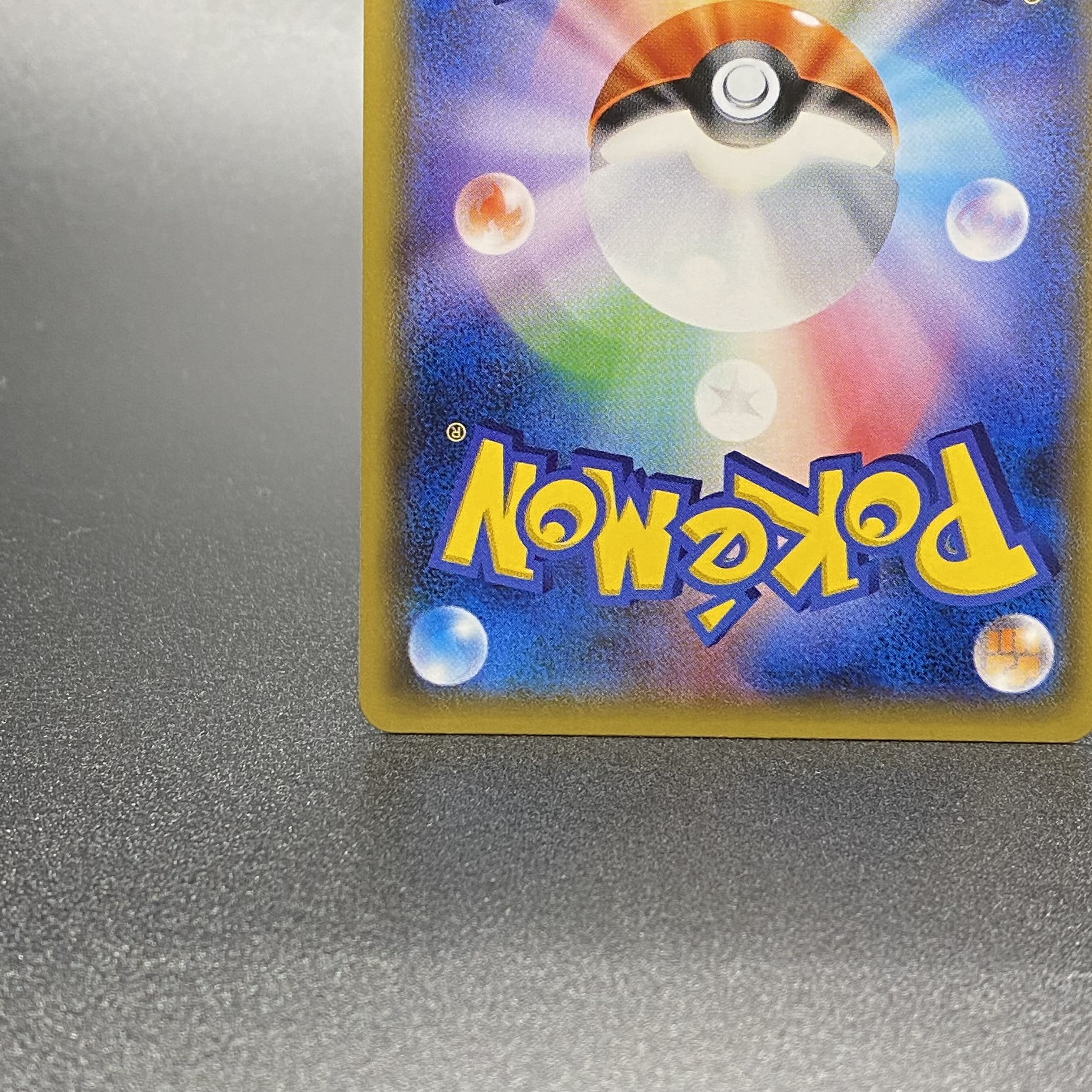 CharizardGX SR 052/051