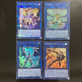 Tri-Brigade Ferrijit the Barren Blossom Super Rare JP046