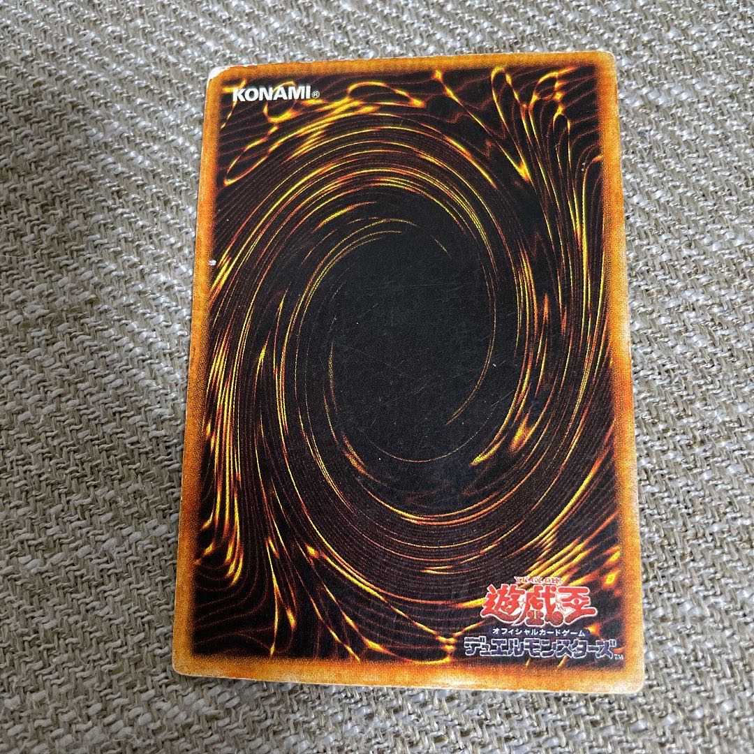 Perfectly Ultimate Great Moth Stall Rare