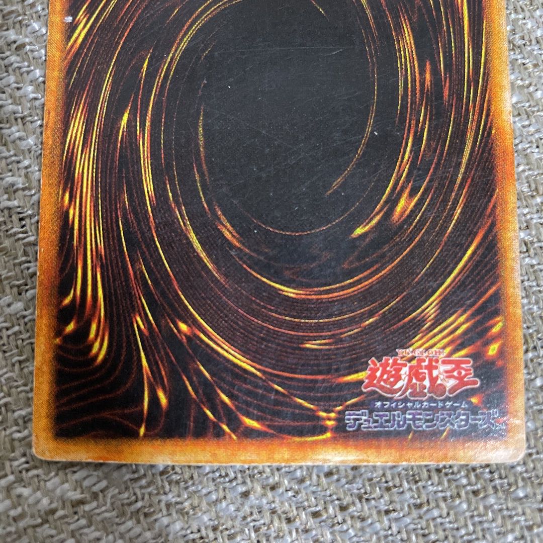 Perfectly Ultimate Great Moth Stall Rare