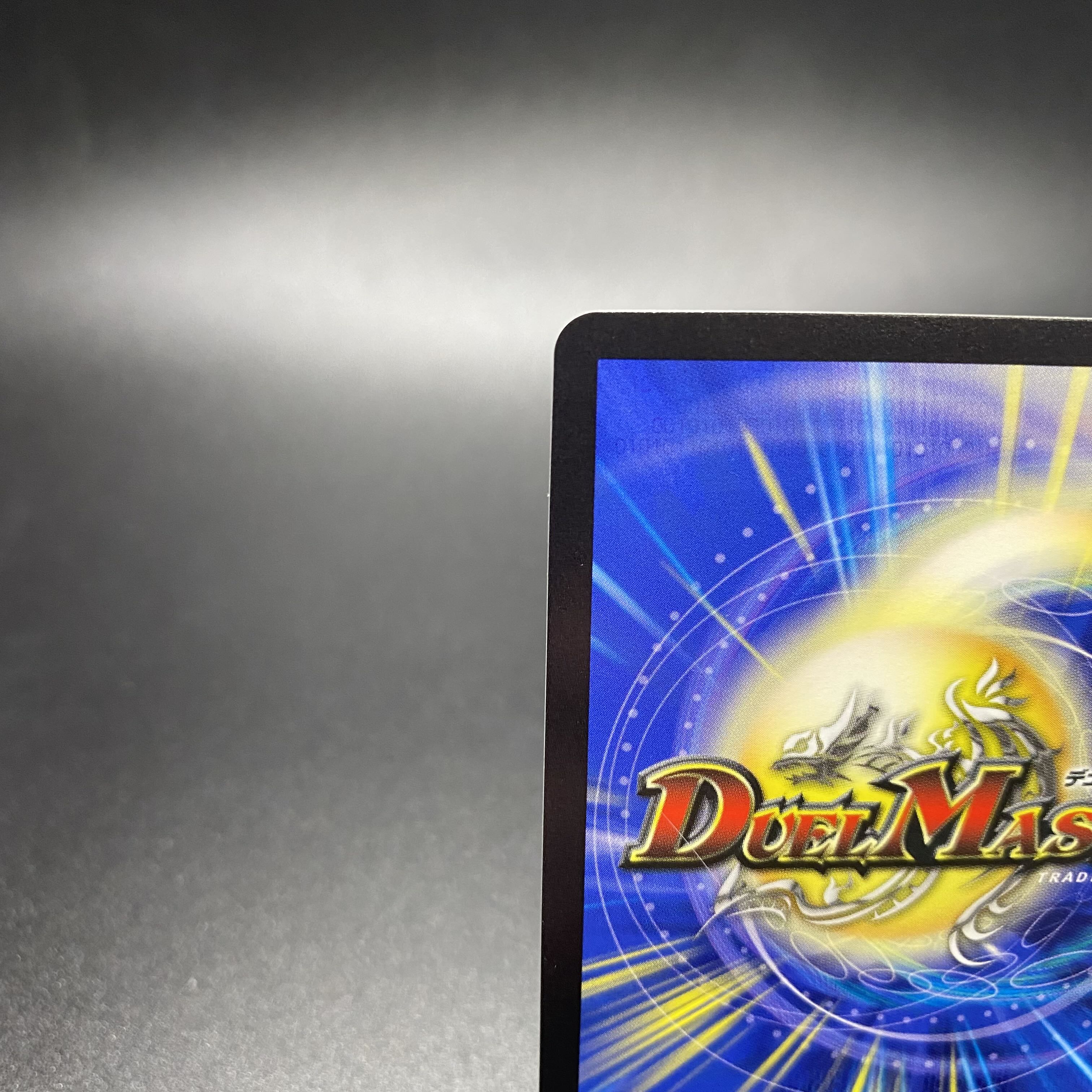 Borshak Dogiragon CS Promo