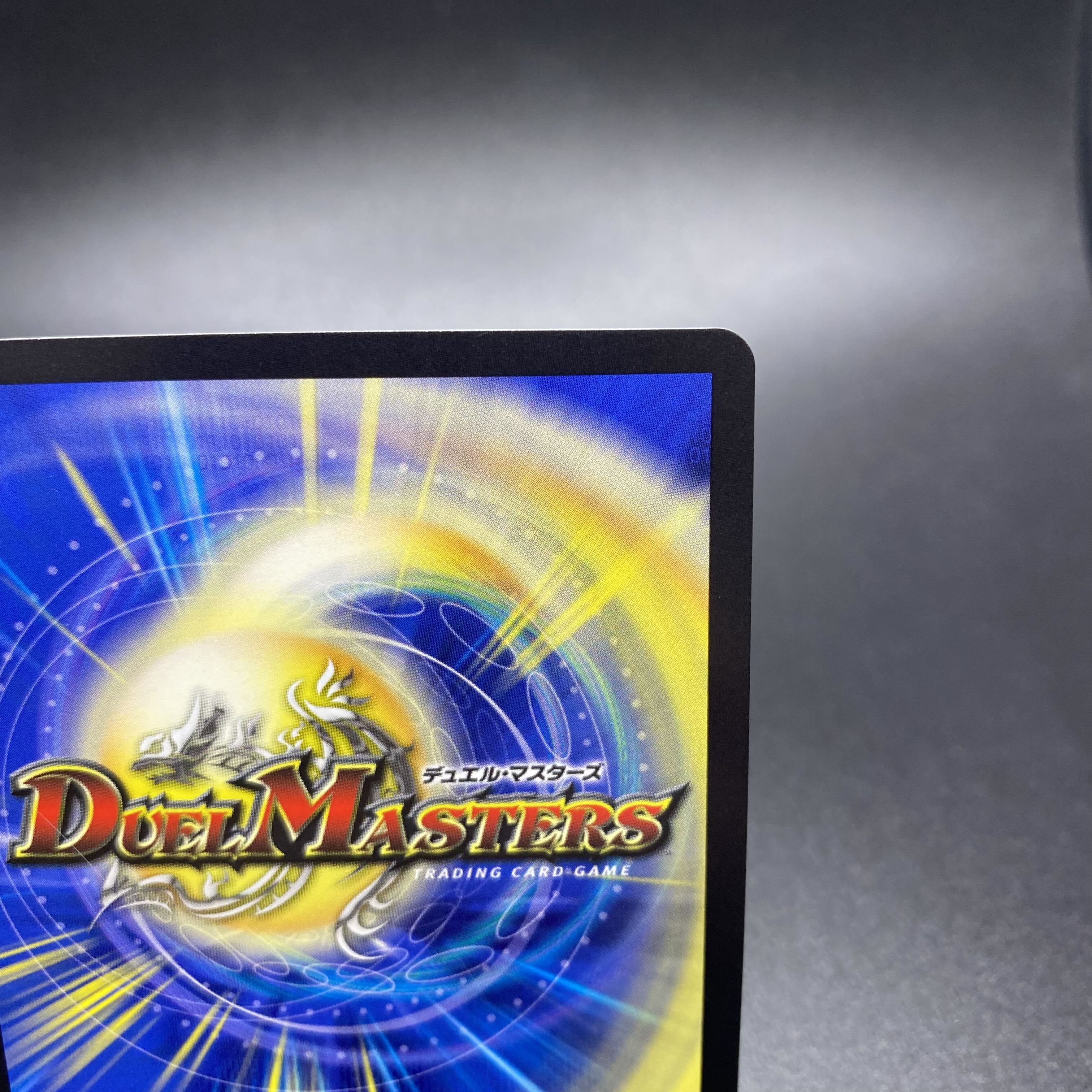 Borshak Dogiragon CS Promo