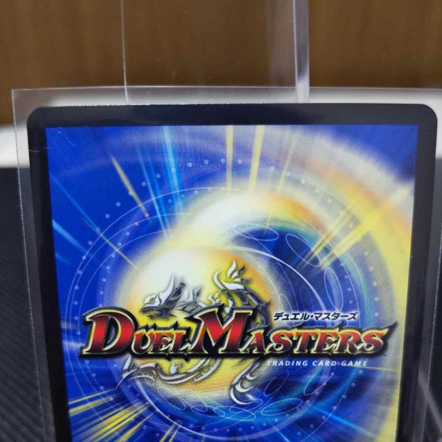 Necromancer Death March (Gold Treasure) U-foil SP4/SP5