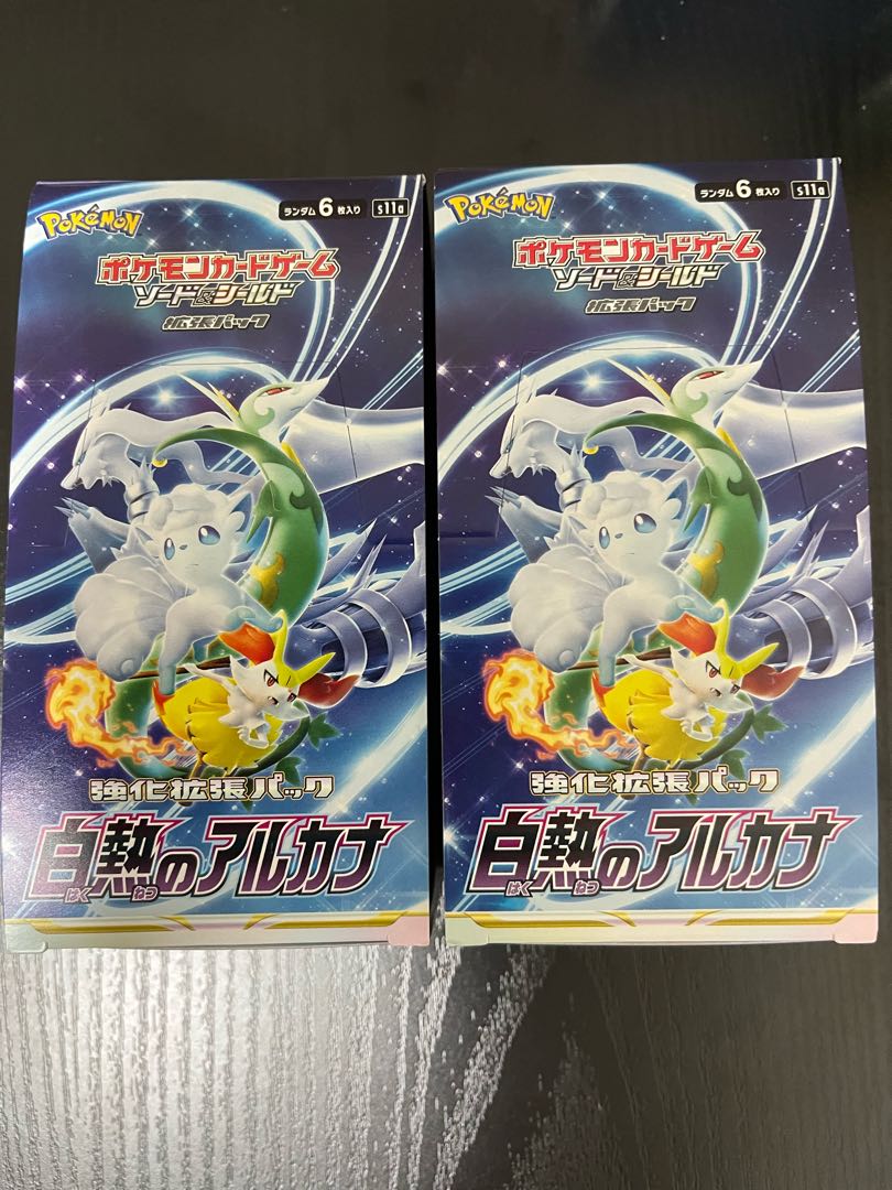 Glowing Arcana 2box no shrink