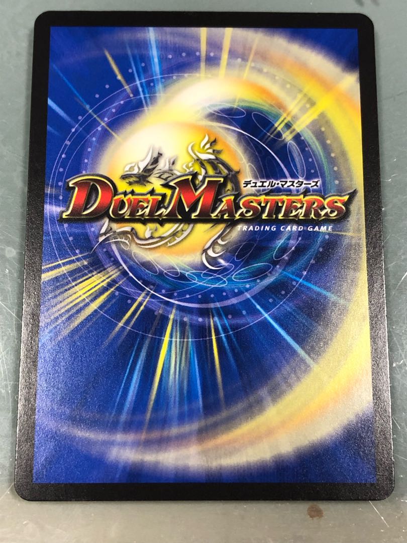 Evil Intrusion (Secret Rare Spec.) R-foil 13A/20