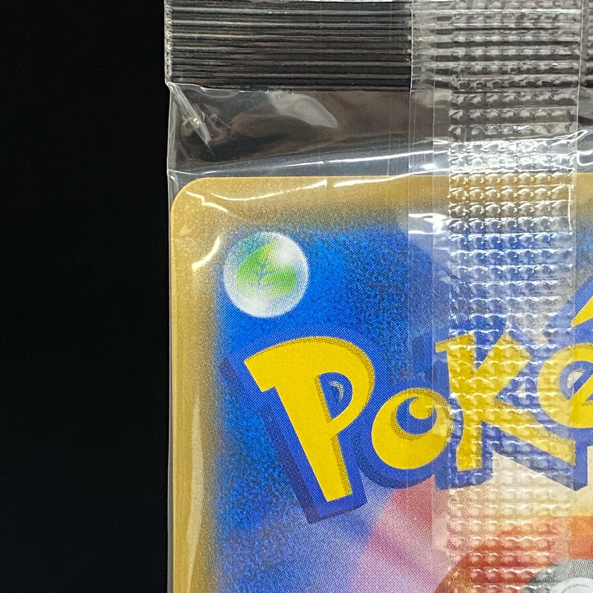 ボスごっこピカチュウ ギンガ団 PROMO 194/SM-P 1枚