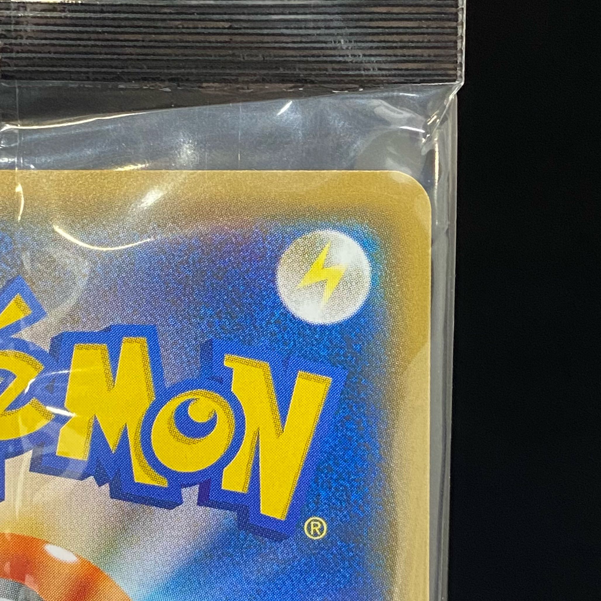 ボスごっこピカチュウ ギンガ団 PROMO 194/SM-P 1枚