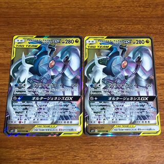 アルセウス＆ディアルガ＆パルキア 2枚