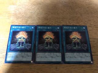 【ダボハゼ】機械天使の儀式