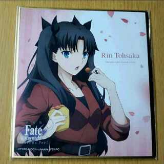 Fate Colored Paper