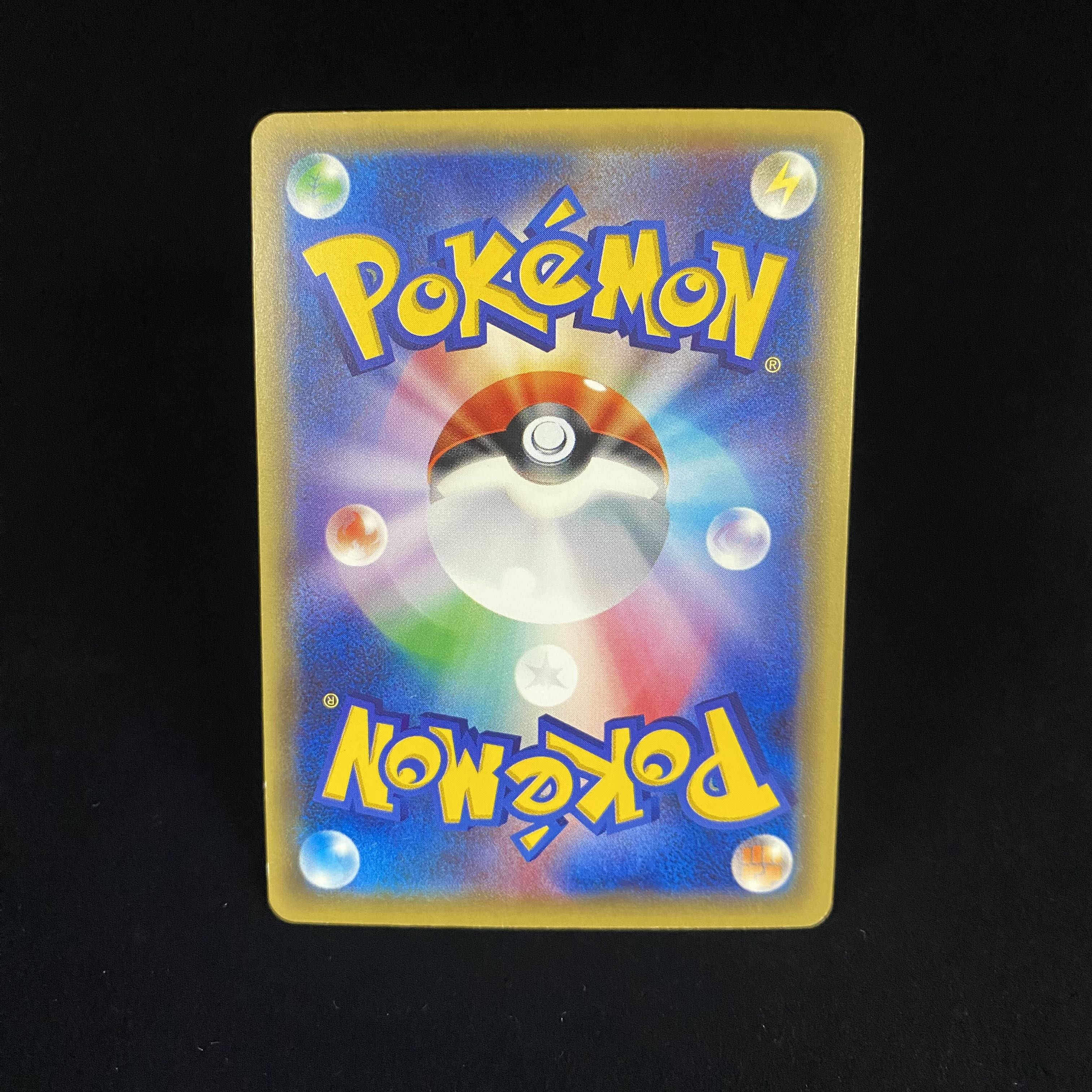 Team Rocket's Handiwork SR 087/078