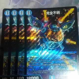 完全不明 SR S4/S9