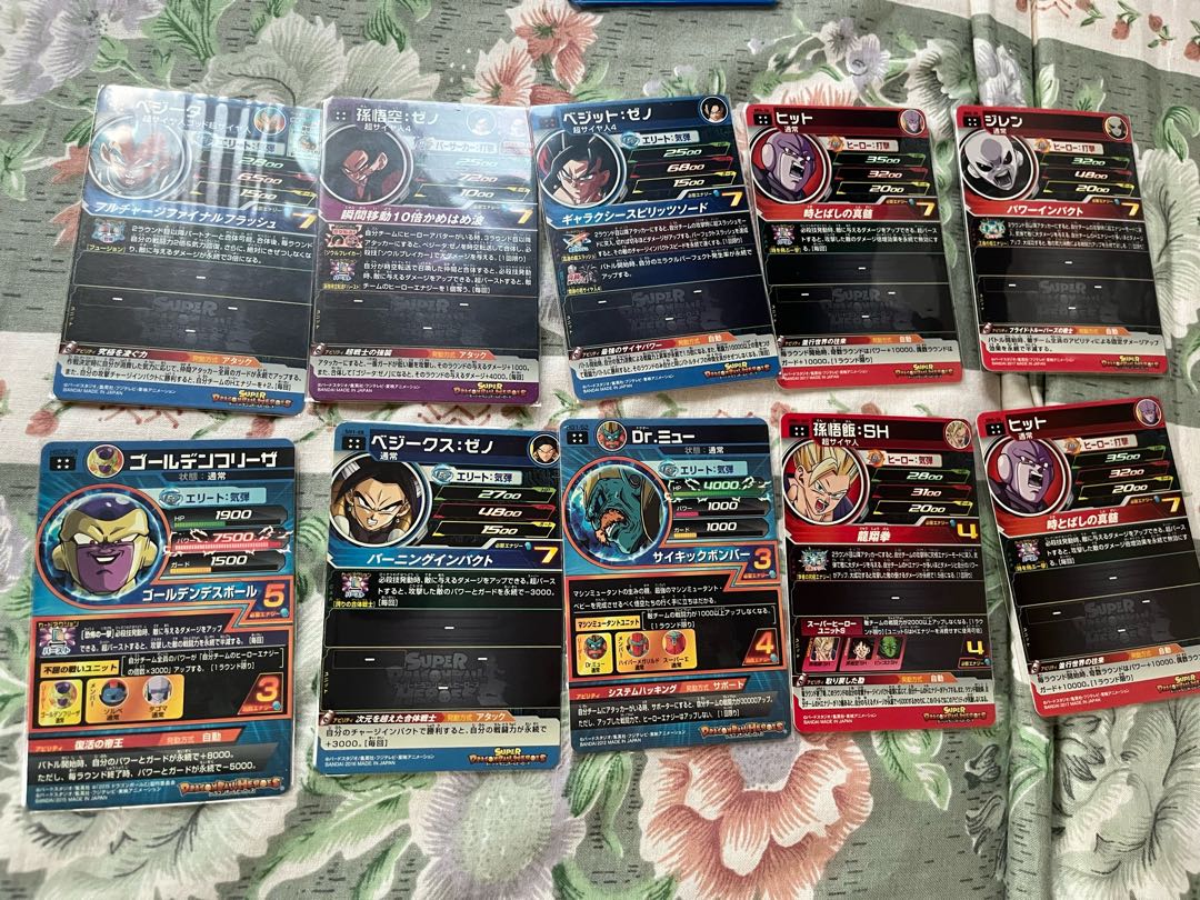 Outlet collective sale (UGM3-030 addition)