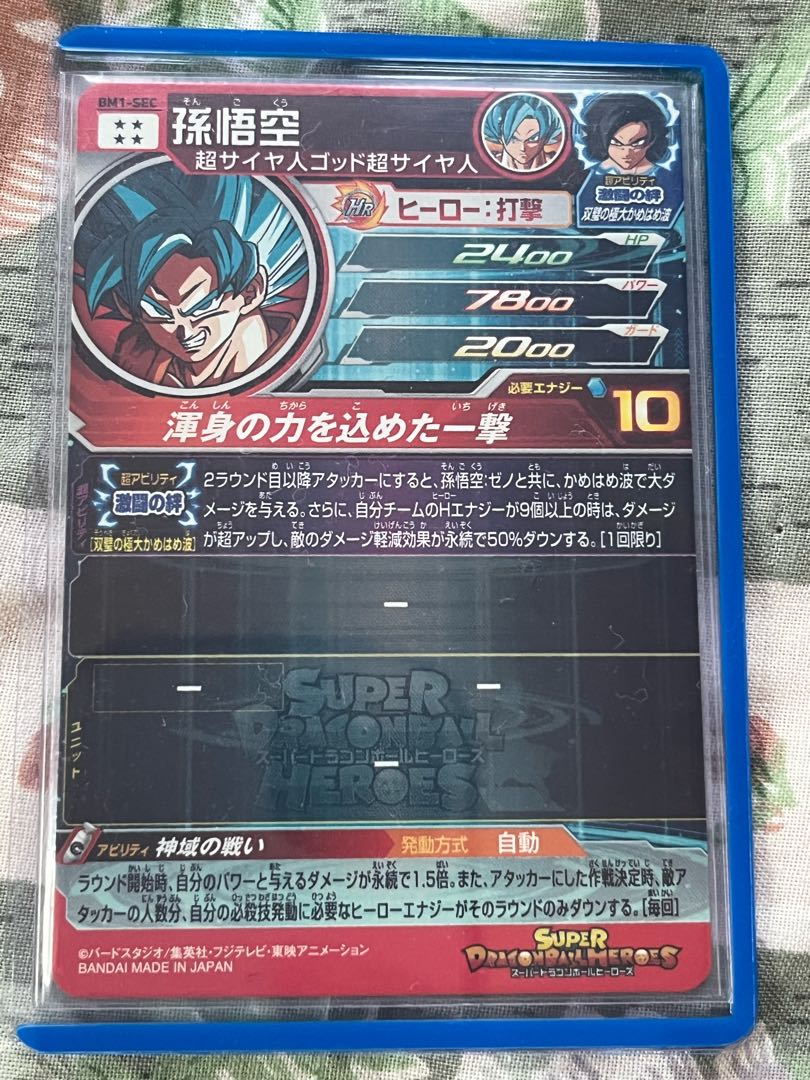 Outlet collective sale (UGM3-030 addition)