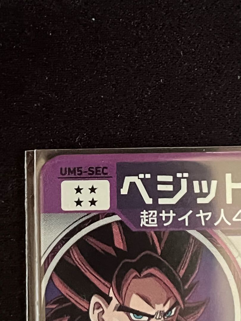 Outlet collective sale (UGM3-030 addition)