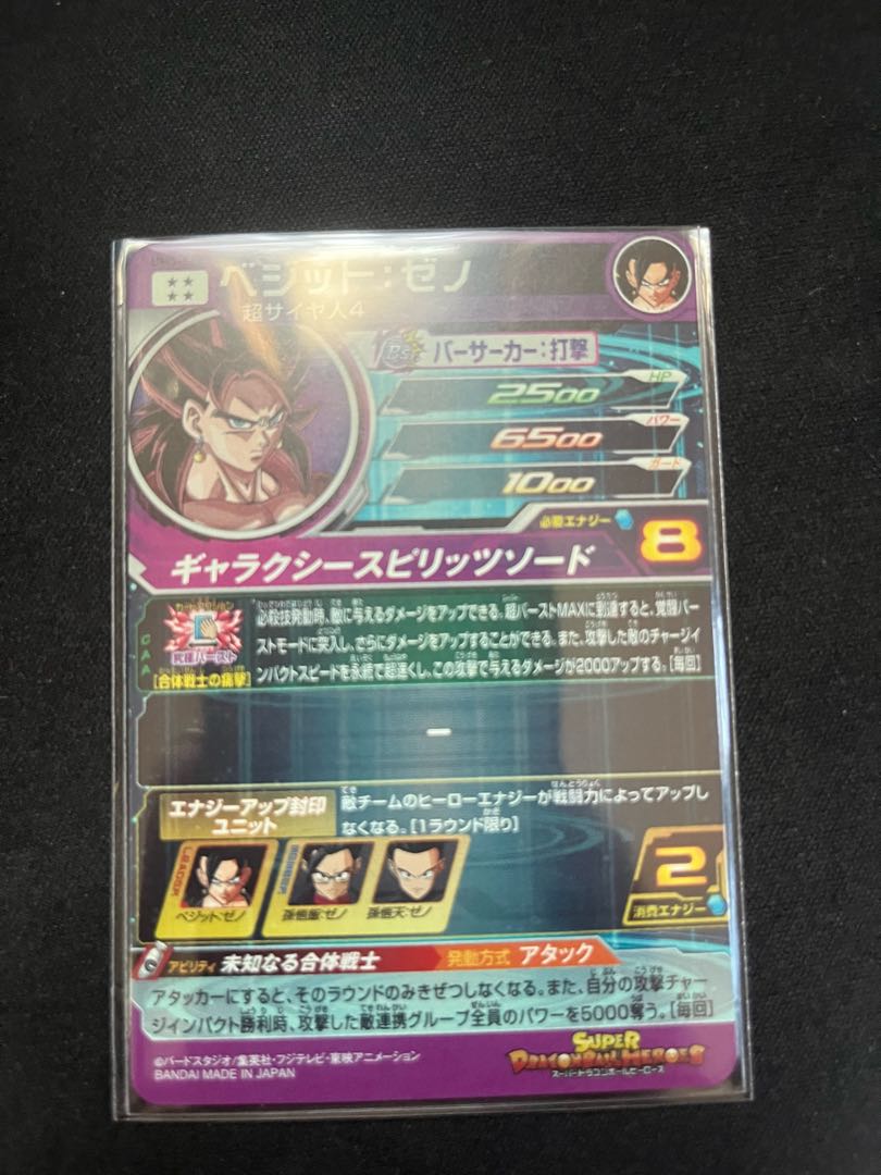 Outlet collective sale (UGM3-030 addition)