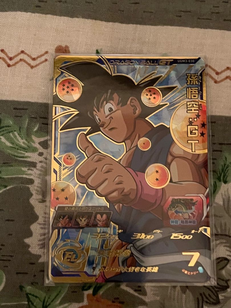 Outlet collective sale (UGM3-030 addition)