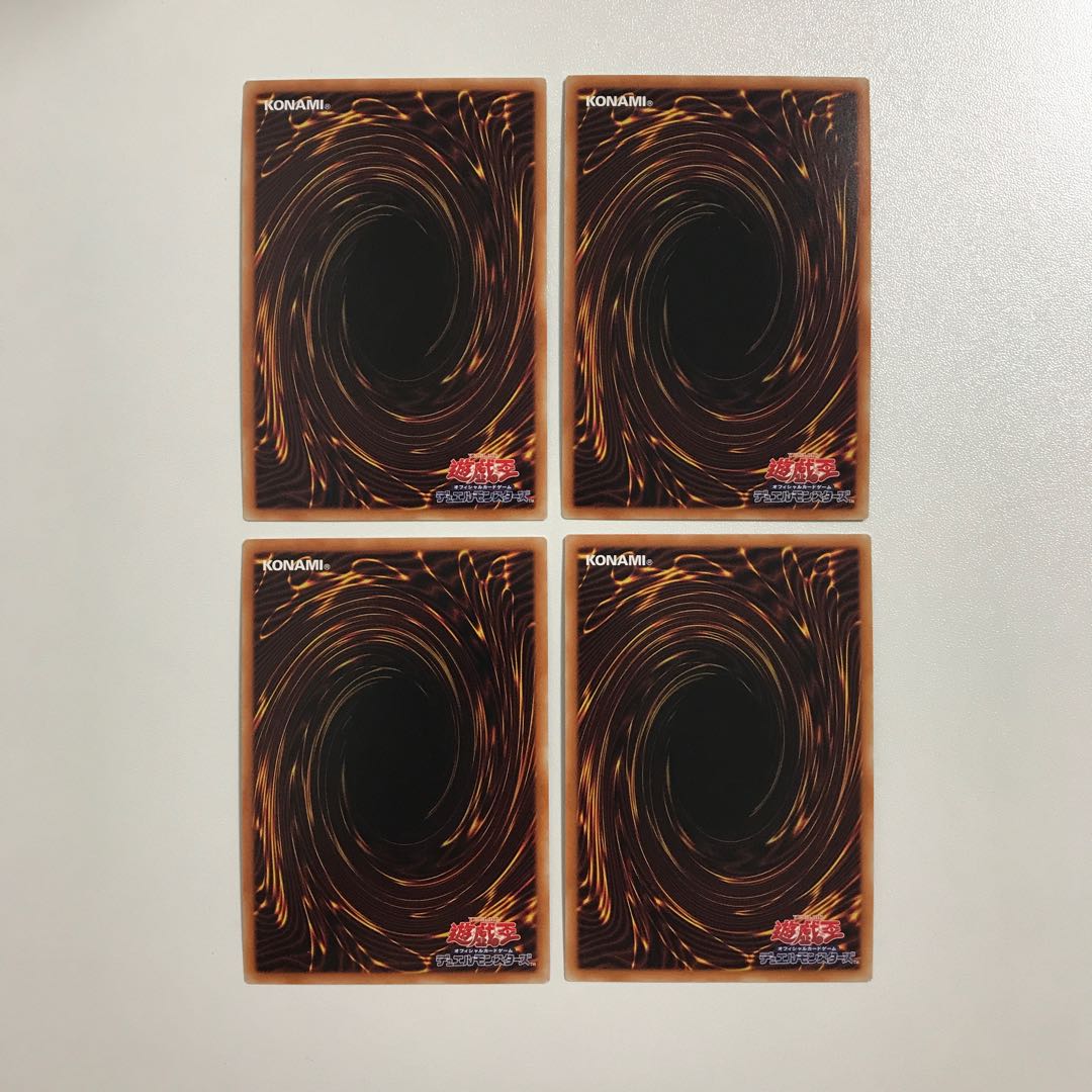 Yu-Gi-Oh! Chaos Nephthys, 4 copies