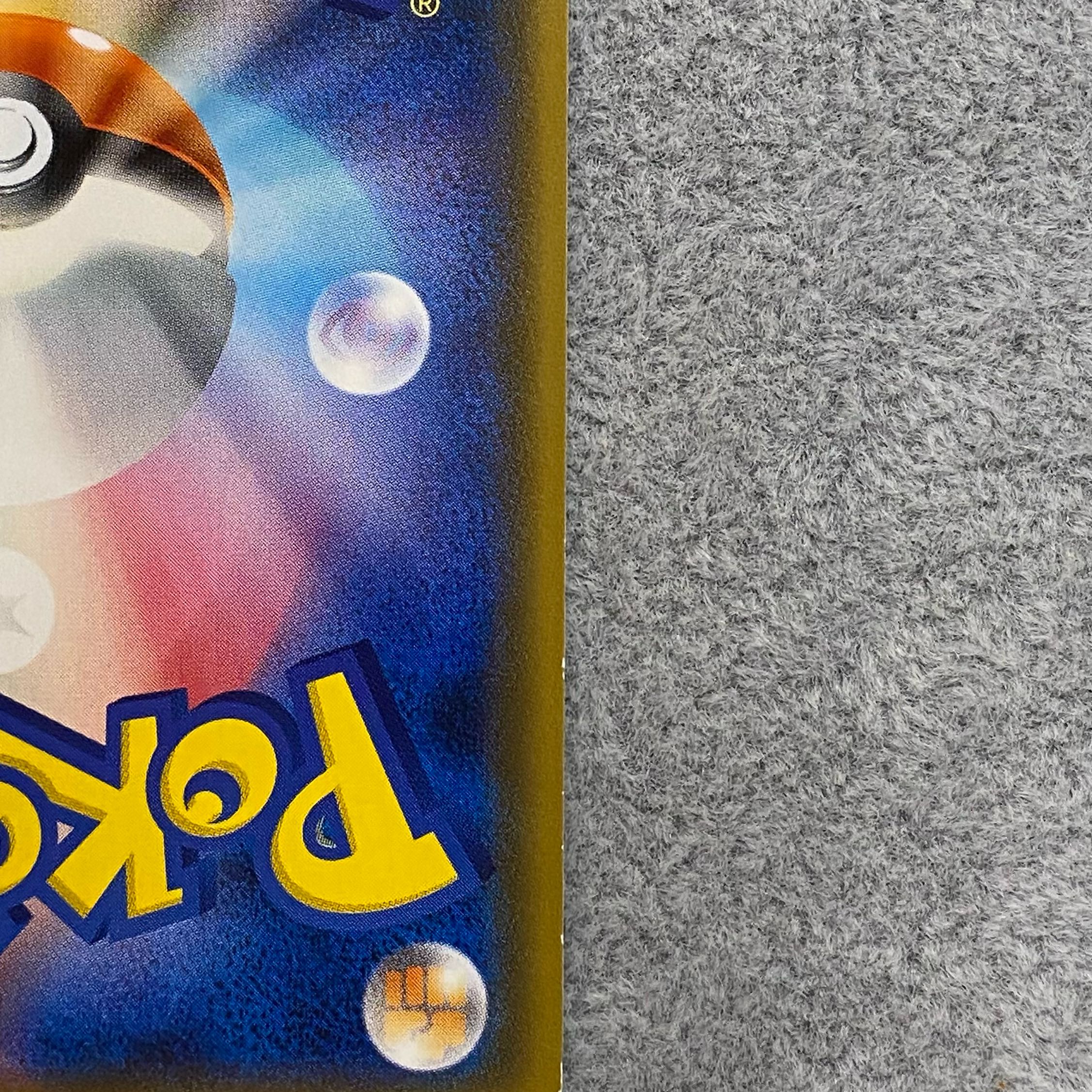 Pikachu PROMO 211/SM-P with cherry blossom afro