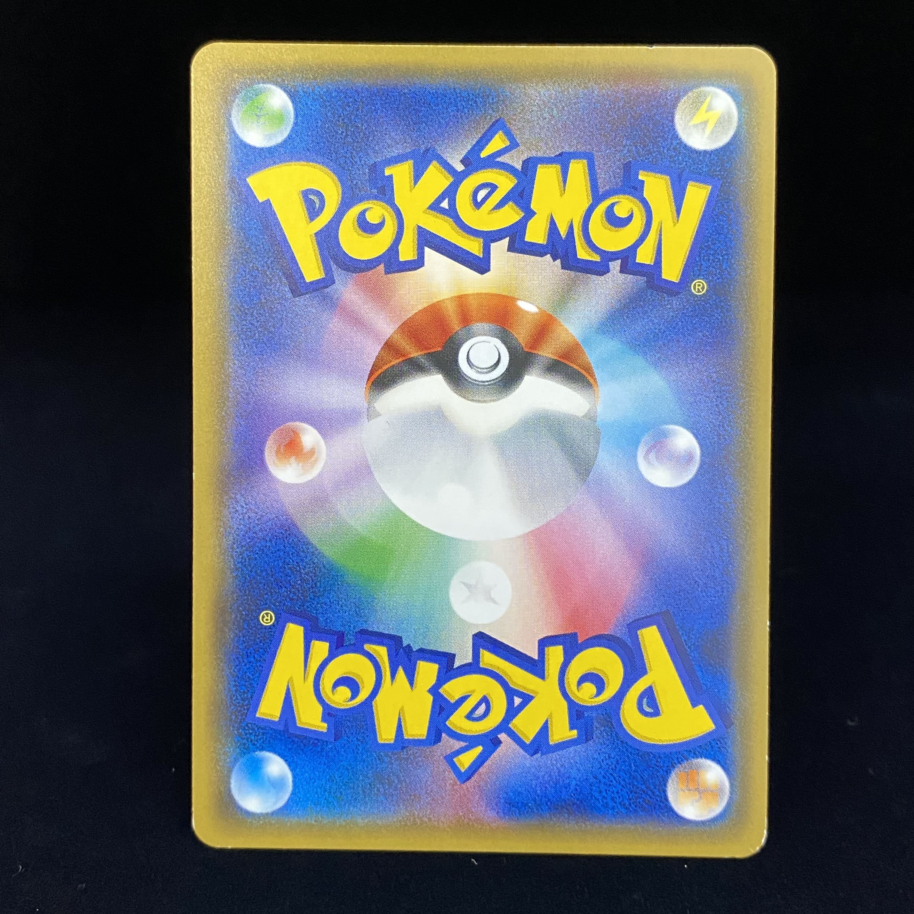 Pikachu PROMO 211/SM-P with cherry blossom afro