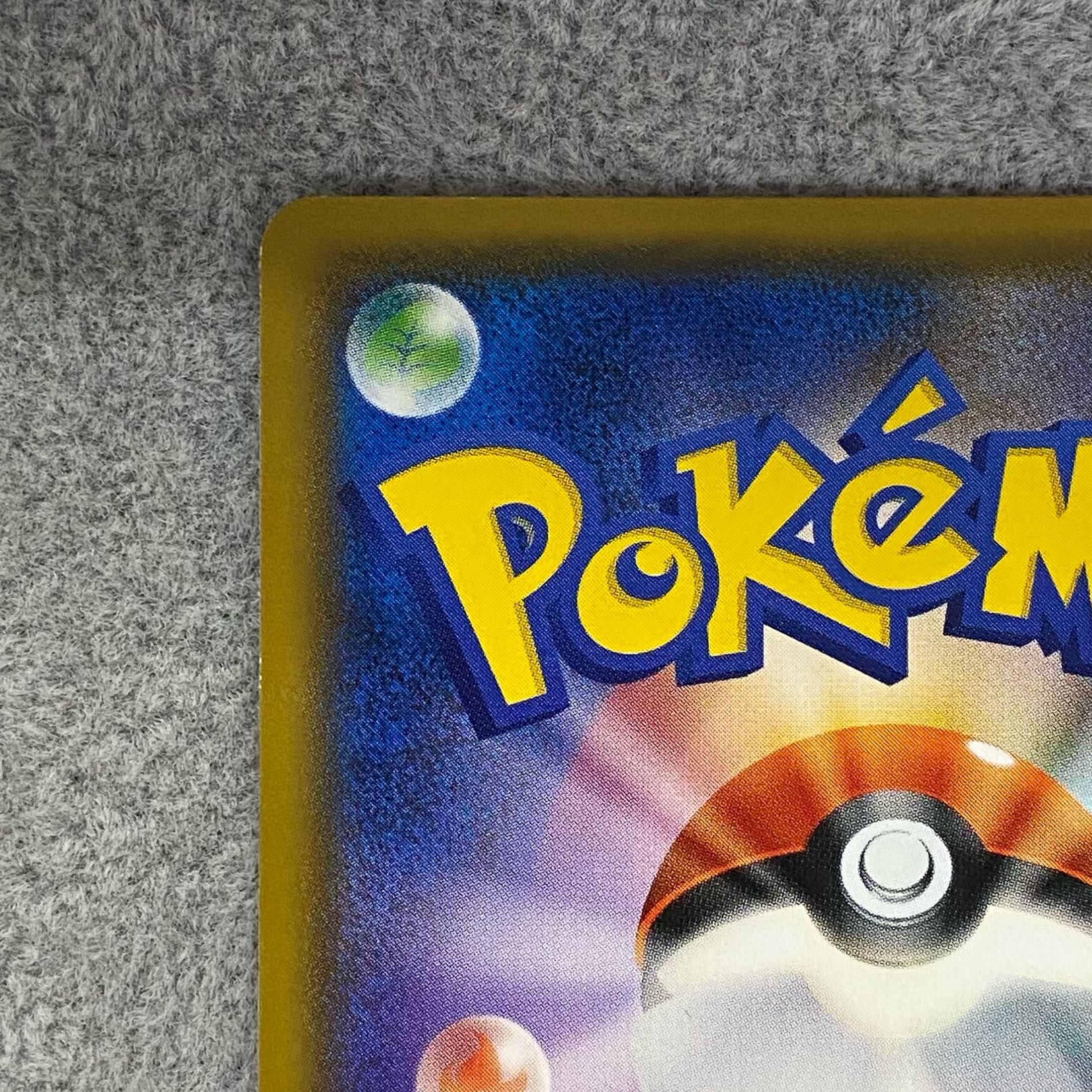 Pikachu PROMO 211/SM-P with cherry blossom afro