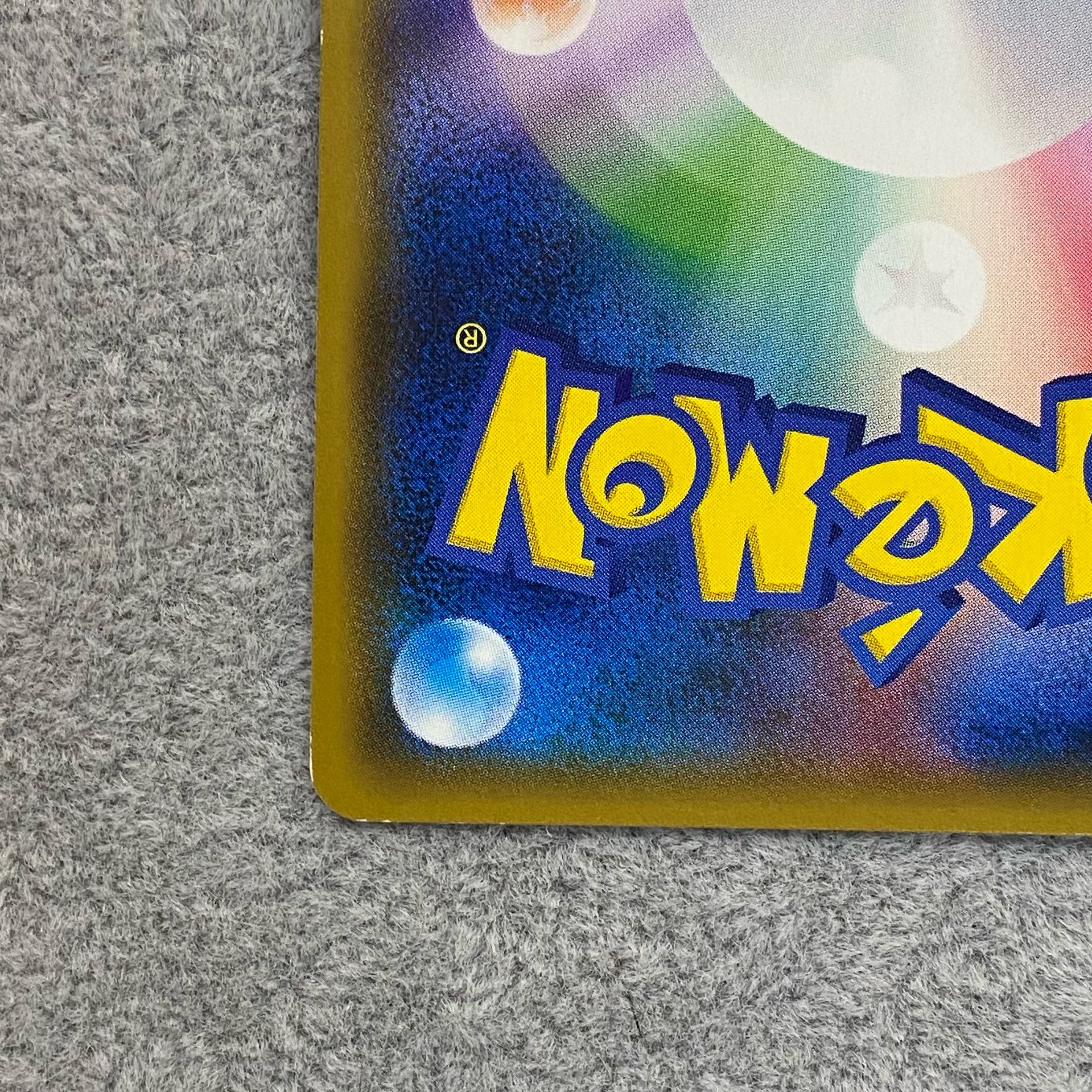 Pikachu PROMO 211/SM-P with cherry blossom afro