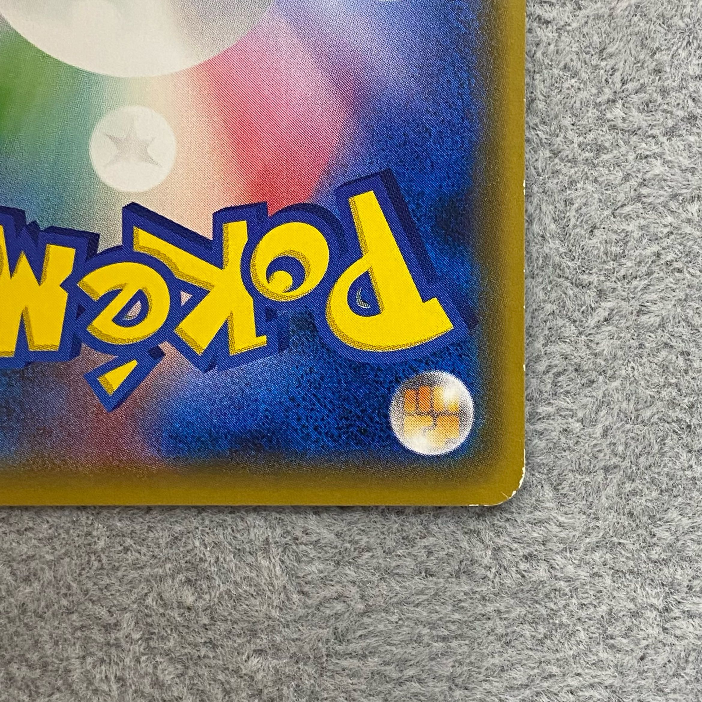 Pikachu PROMO 211/SM-P with cherry blossom afro