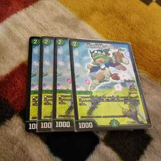 最安値 霞み妖精ジャスミン プロモ