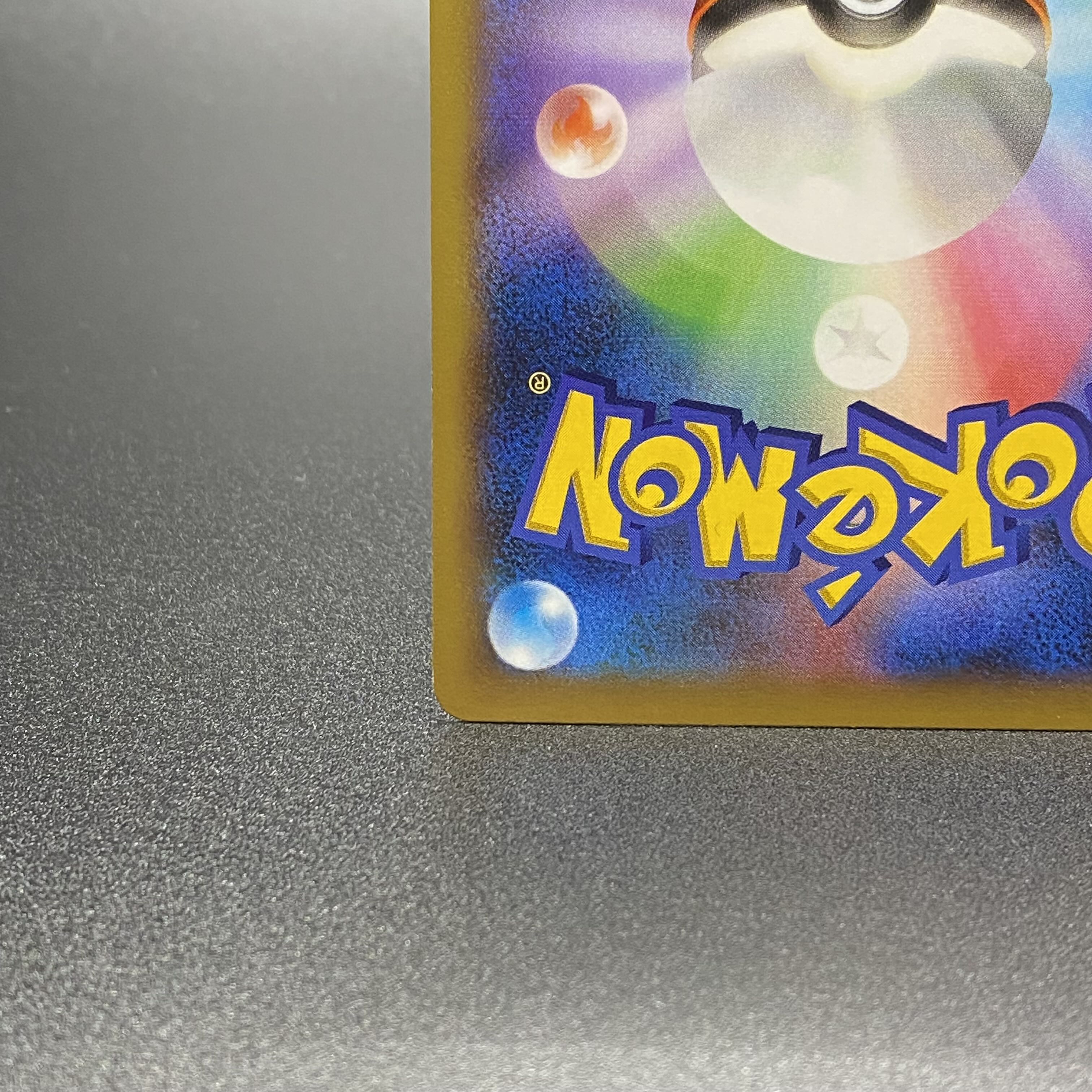 Pokemon Center Lady SR 086/080 1ed