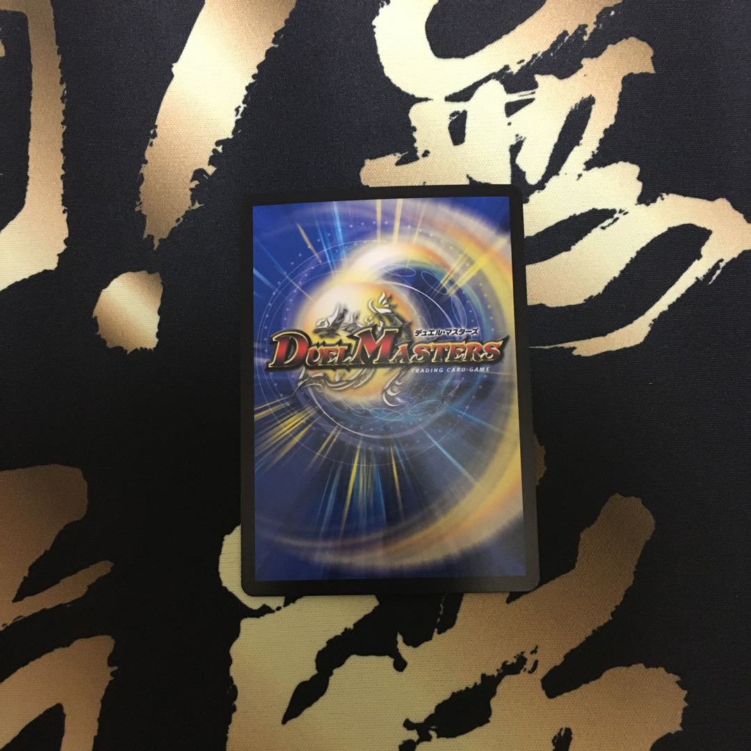 その子供可憐につき 1枚